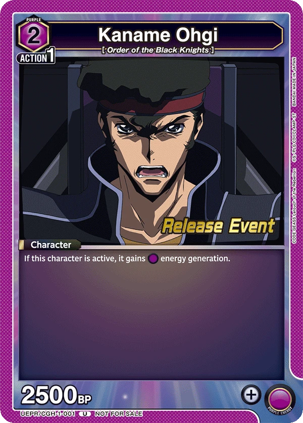 Kaname Ohgi