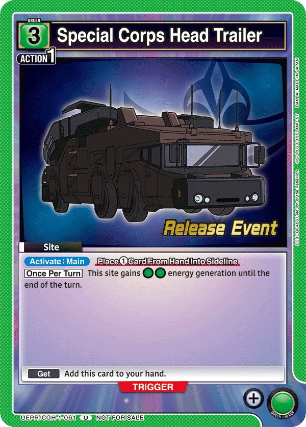 Special Corps Head Trailer