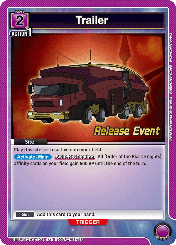 Trailer