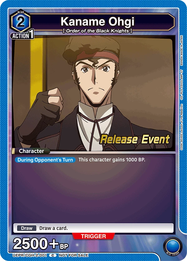 Kaname Ohgi