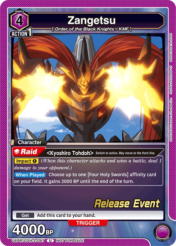 Zangetsu