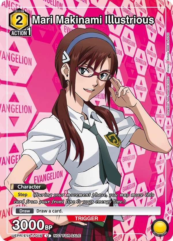 Mari Makinami Illustrious