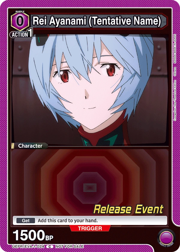 Rei Ayanami (Tentative Name)