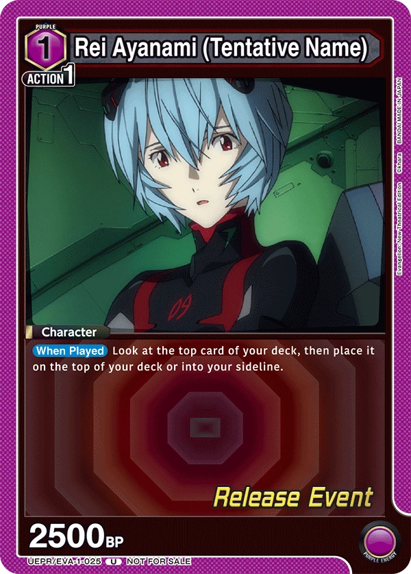 Rei Ayanami (Tentative Name)