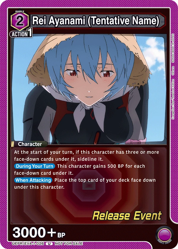 Rei Ayanami (Tentative Name)