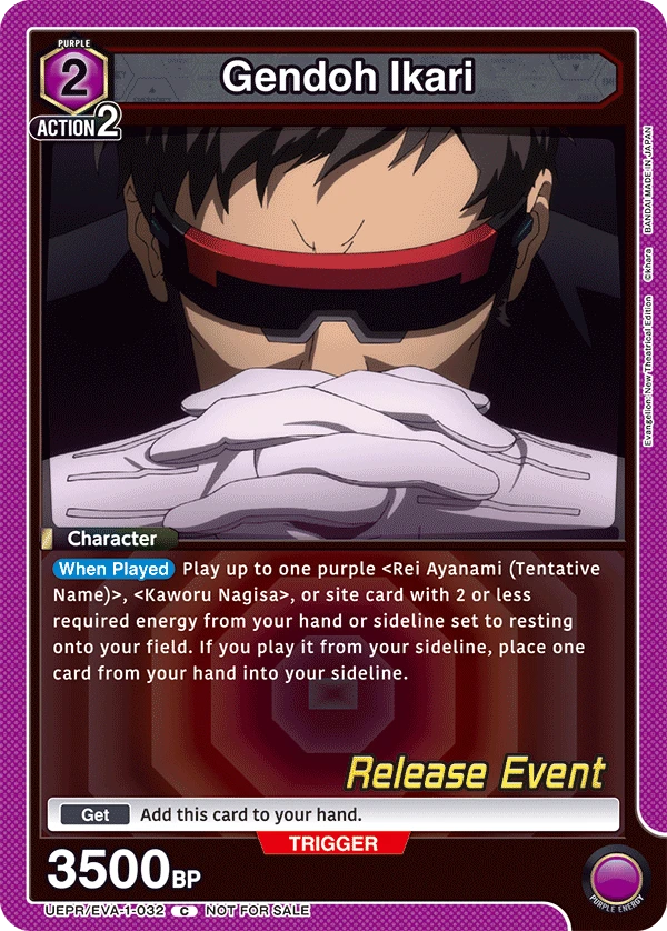 Gendoh Ikari