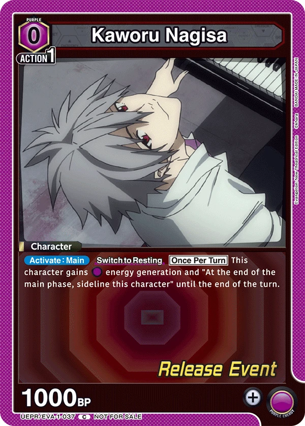 Kaworu Nagisa