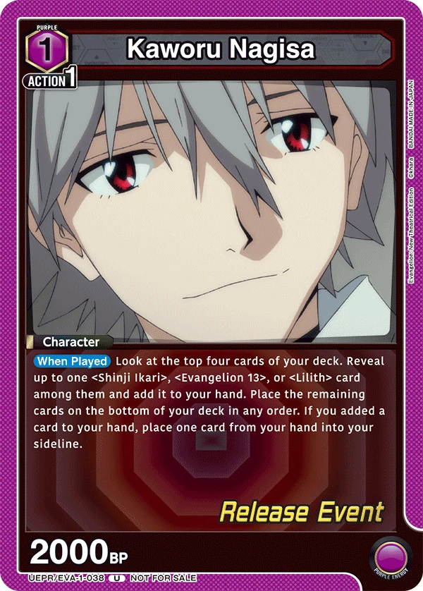 Kaworu Nagisa