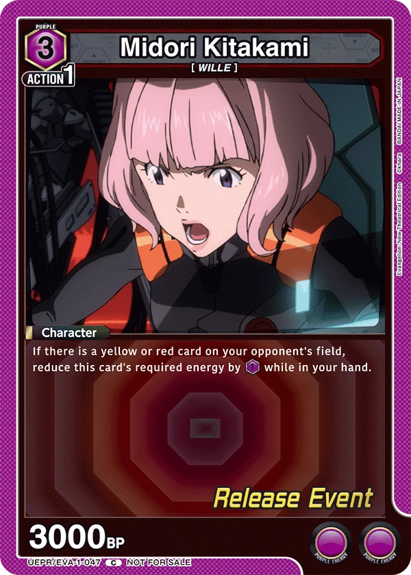 Midori Kitakami