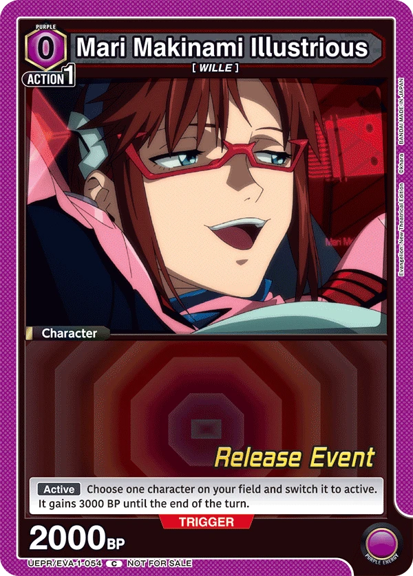 Mari Makinami Illustrious