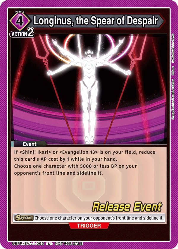 Longinus, the Spear of Despair