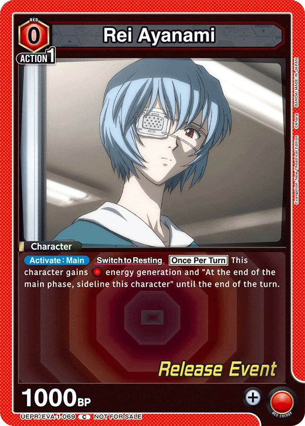 Rei Ayanami
