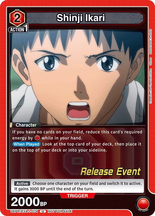 Shinji Ikari