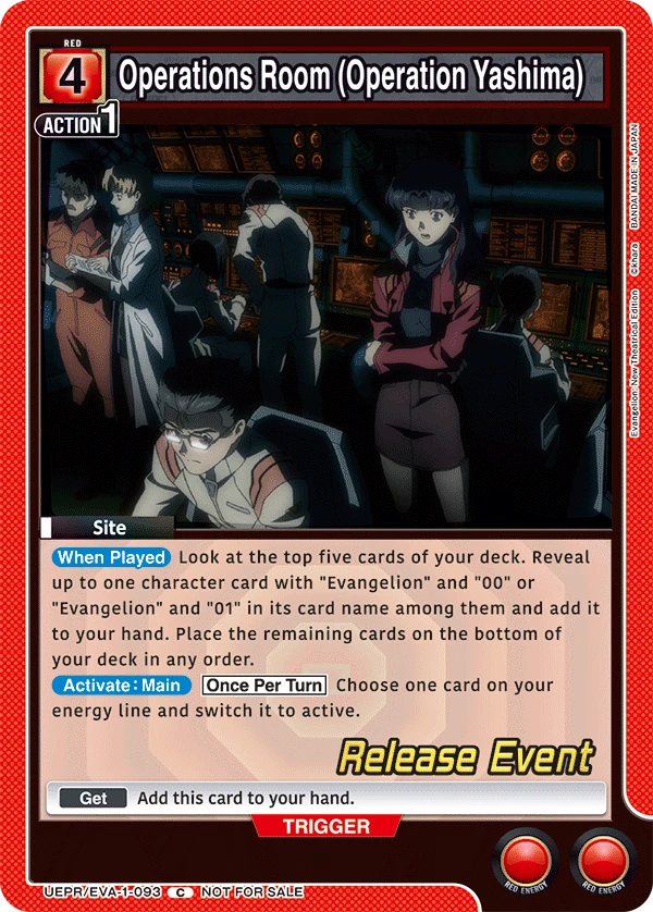 Operations Room (Operation Yashima)