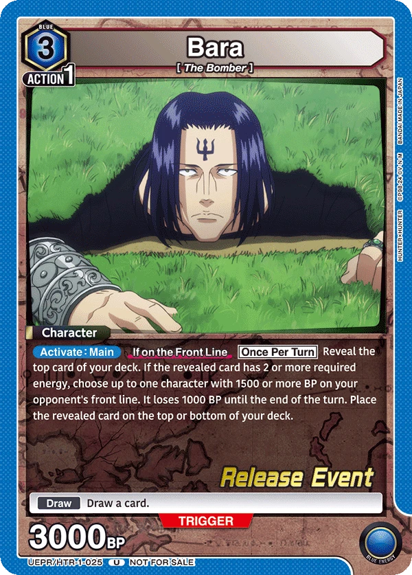 Bara