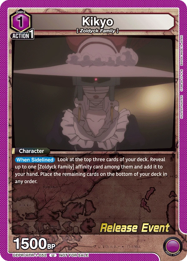 Kikyo