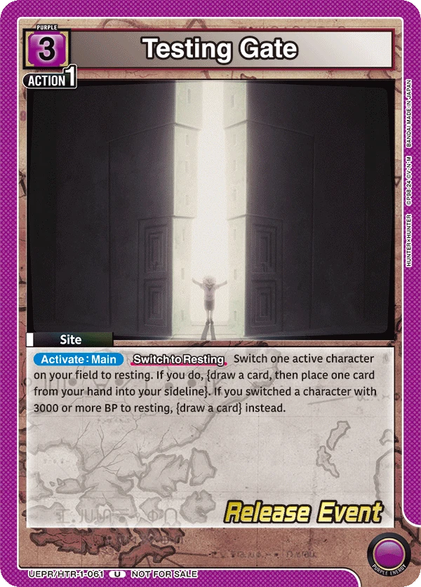 Testing Gate
