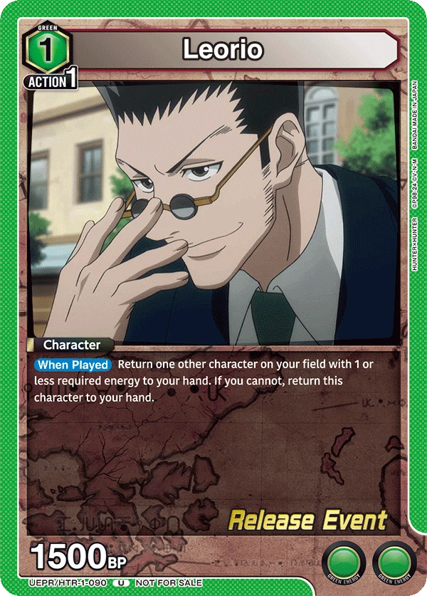 Leorio