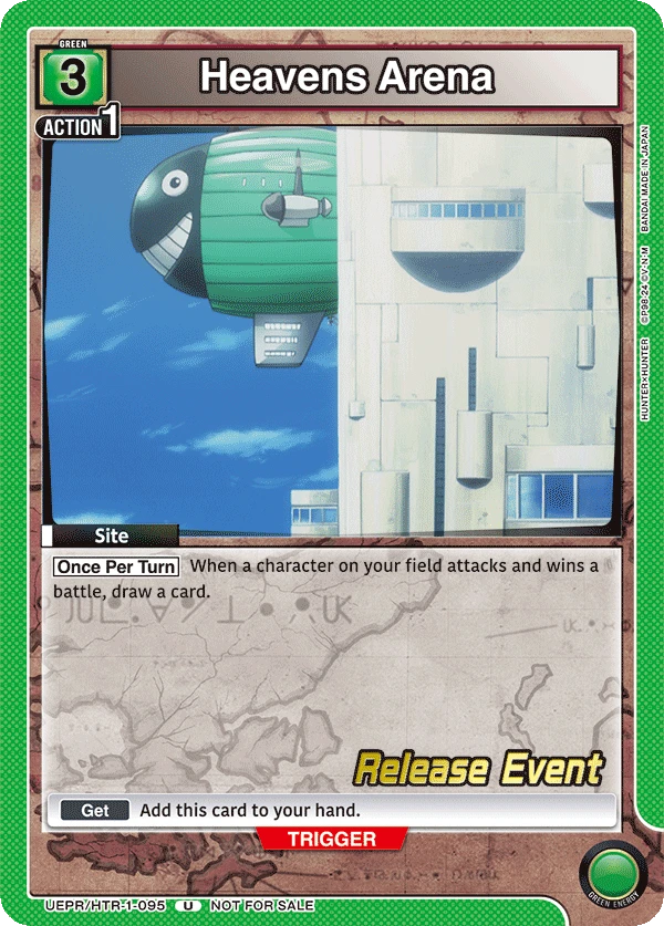 Heavens Arena