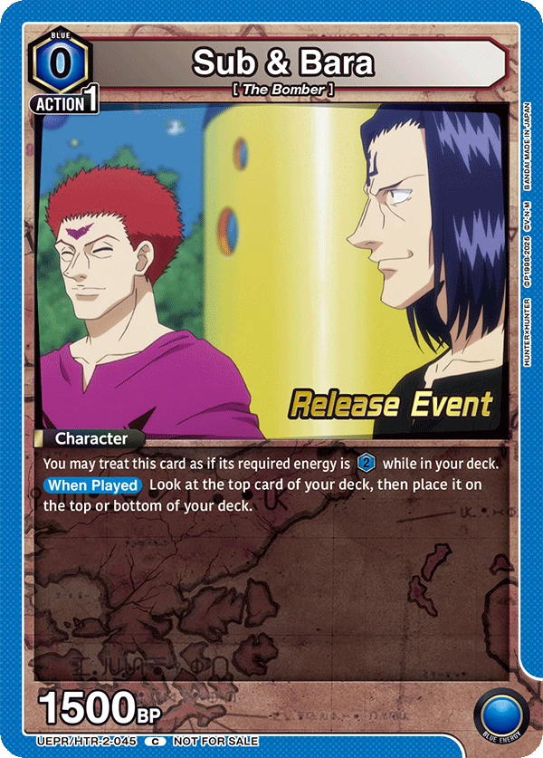 Sub & Bara