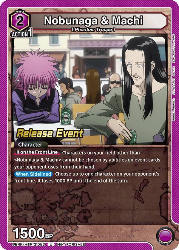 Nobunaga & Machi