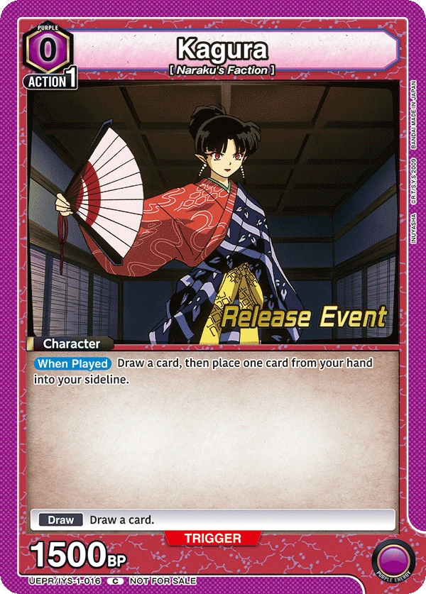 Kagura