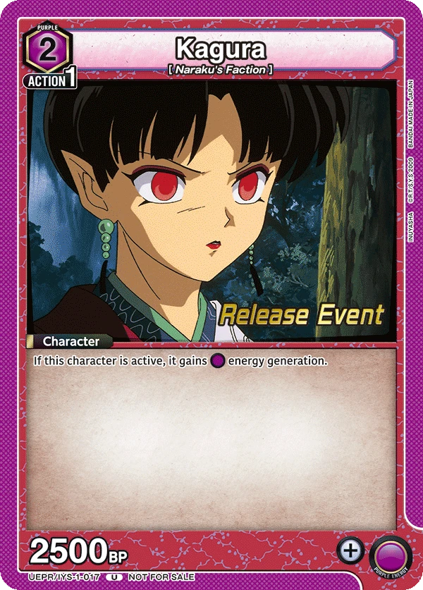 Kagura
