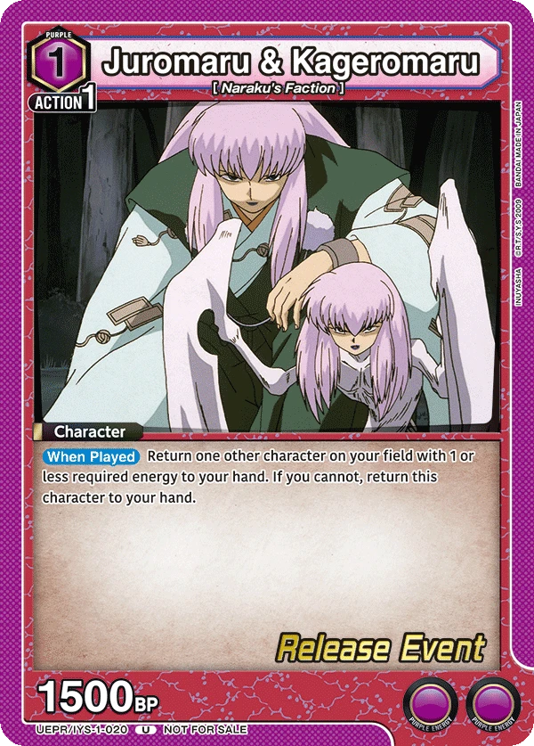 Juromaru & Kageromaru