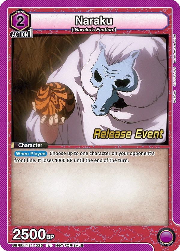 Naraku