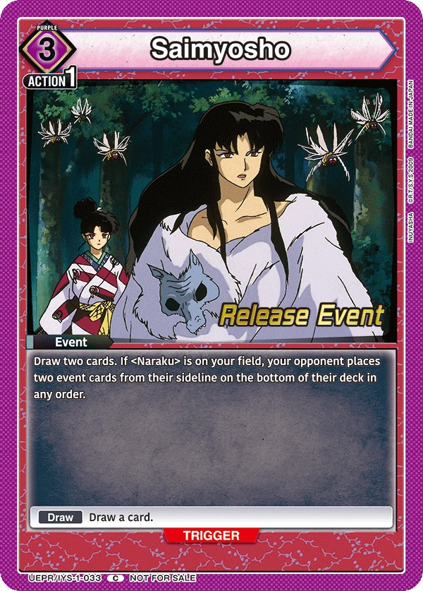 Saimyosho