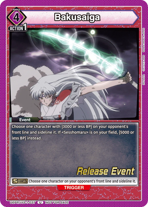 Bakusaiga