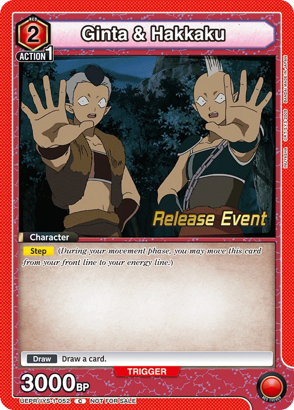 Ginta & Hakkaku