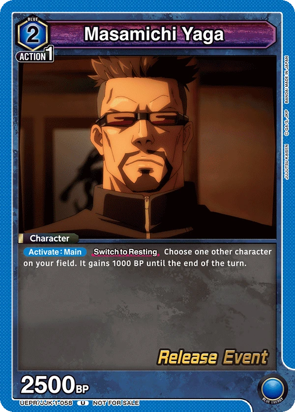 Masamichi Yaga