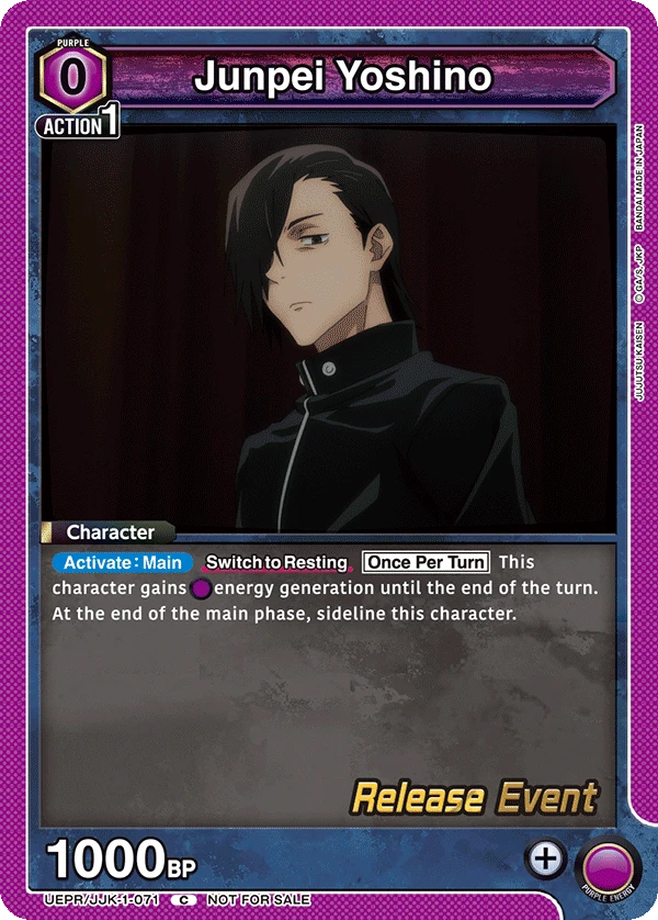 Junpei Yoshino
