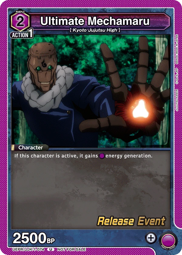 Ultimate Mechamaru