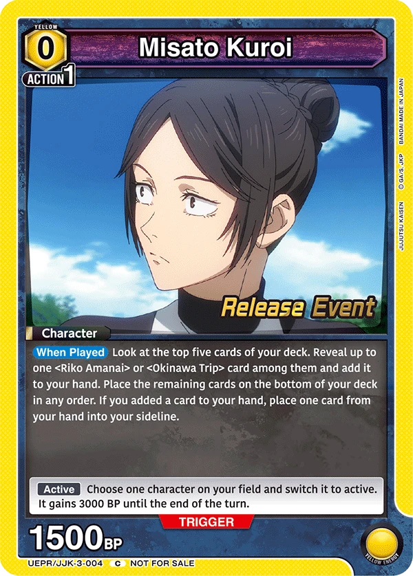 Misato Kuroi