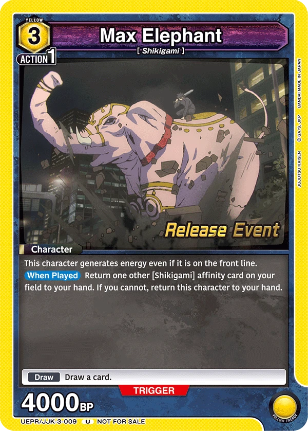 Max Elephant