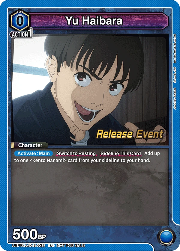 Yu Haibara