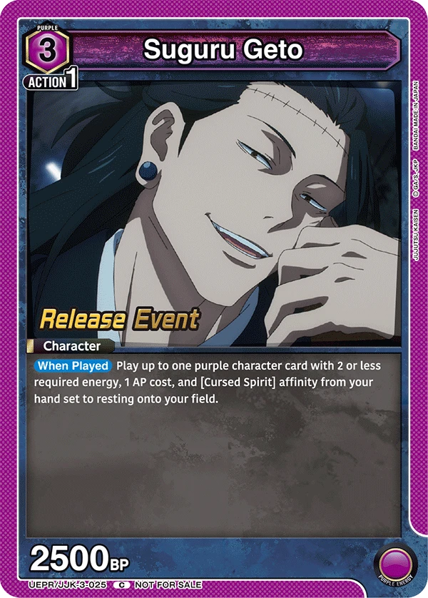Suguru Geto