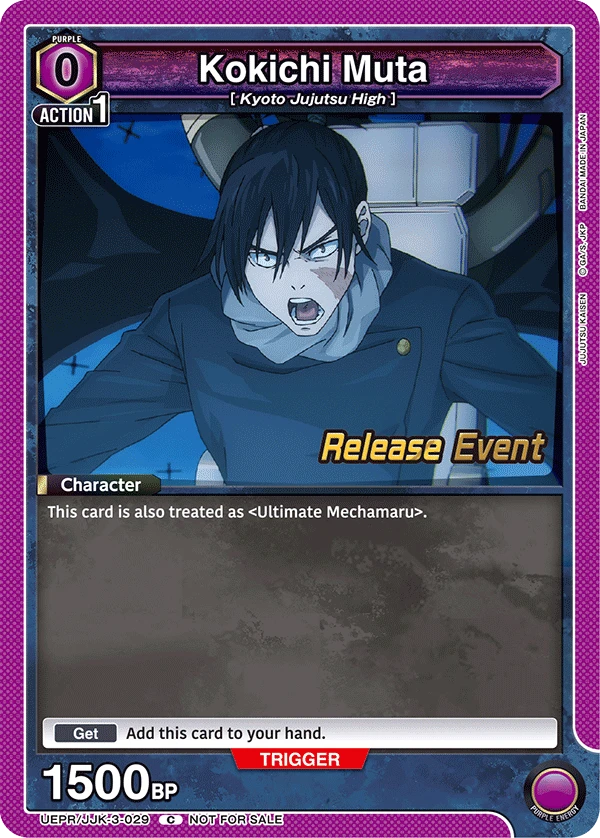 Kokichi Muta
