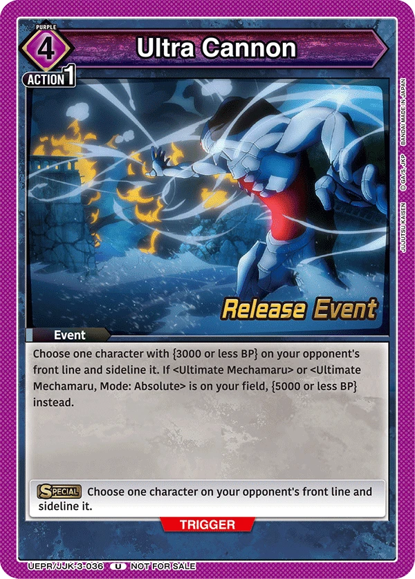 Ultra Cannon