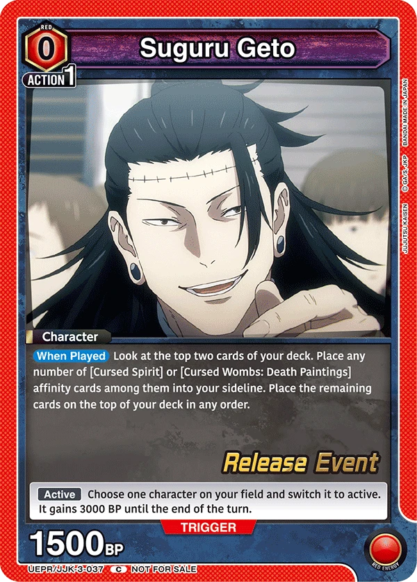 Suguru Geto