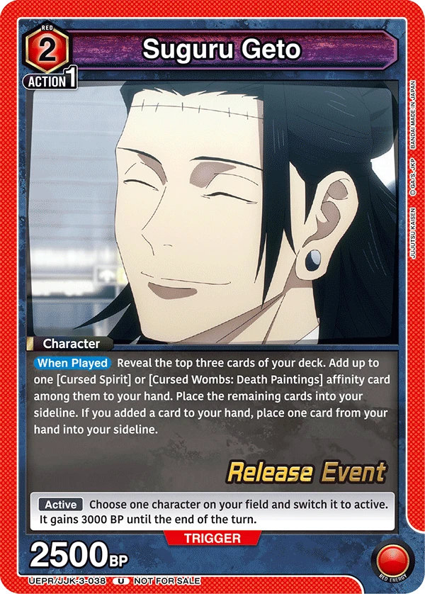 Suguru Geto