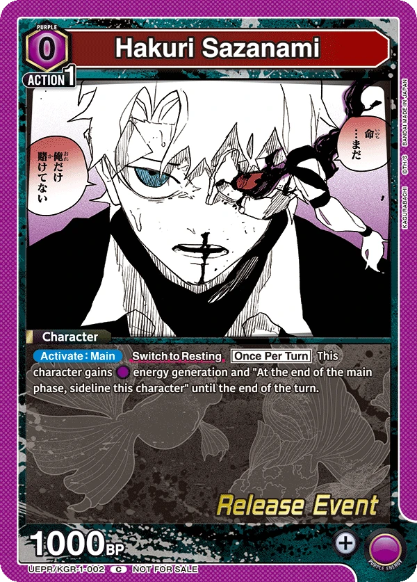 Hakuri Sazanami