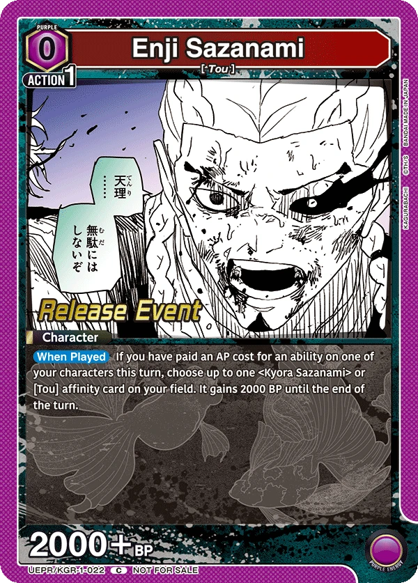 Enji Sazanami