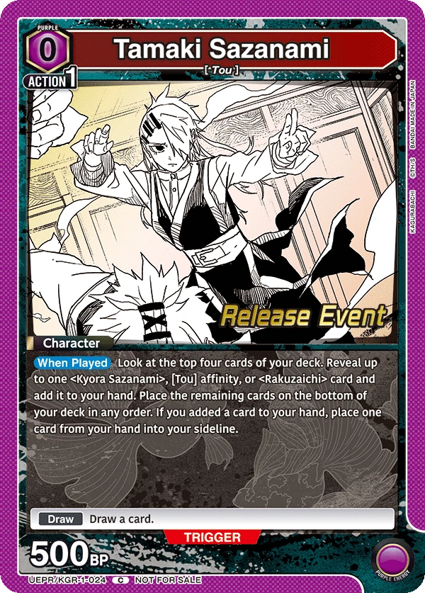 Tamaki Sazanami