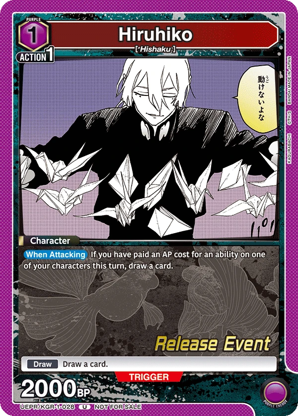 Hiruhiko