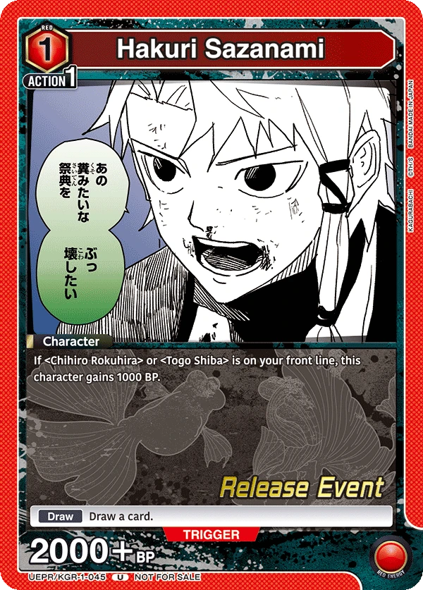 Hakuri Sazanami