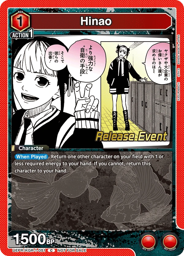 Hinao