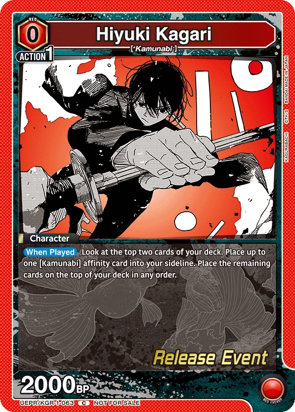 Hiyuki Kagari